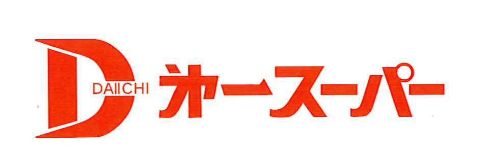 第一スーパー公式サイト